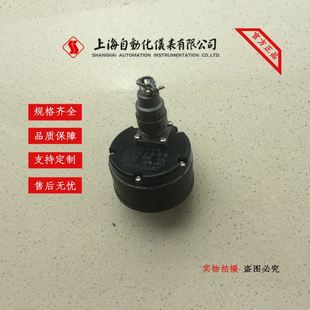 上海自动化仪表五厂YPK 02C船用膜片压力控制器