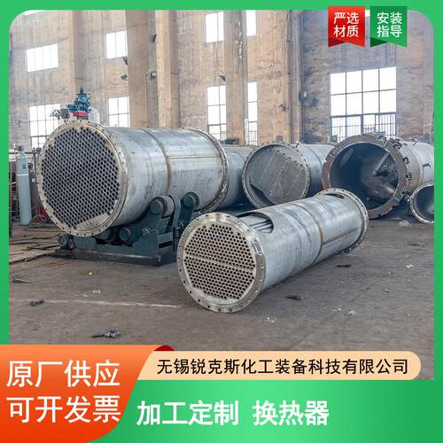 换热器管式冷却器 供应不锈钢卧式换热器 液压油散热器
