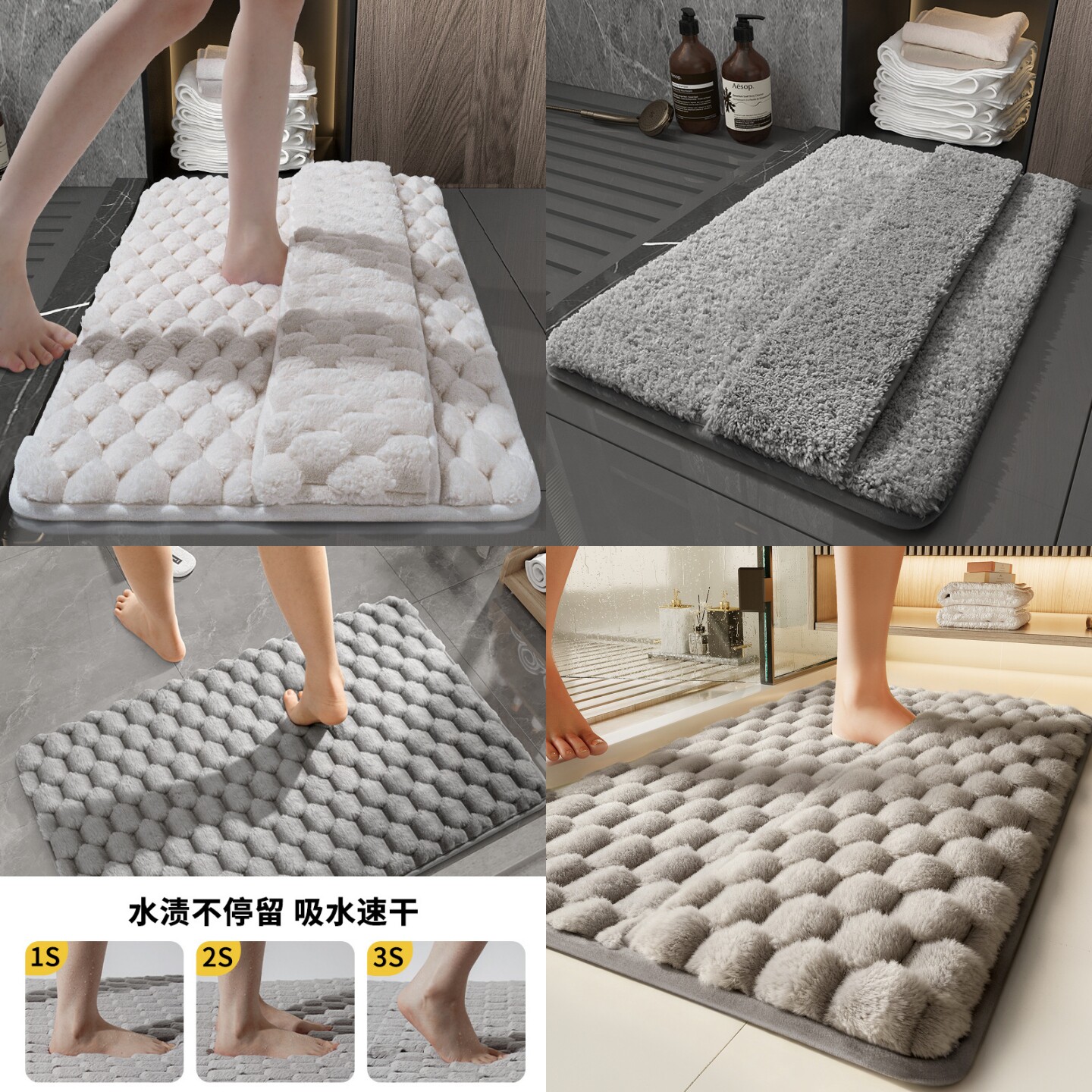 浴室防滑吸水速干加厚柔软脚垫