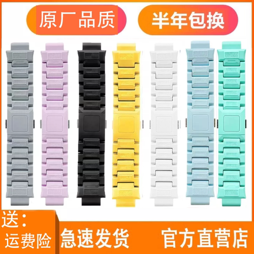 通用小天才电话手表Z10磁吸表带