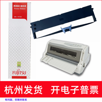 针式打印机DPK1180K1580E色带架