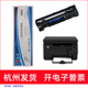 M128FW激光打印机 M128FP 天影388A硒鼓适用惠普M126NW M128FN
