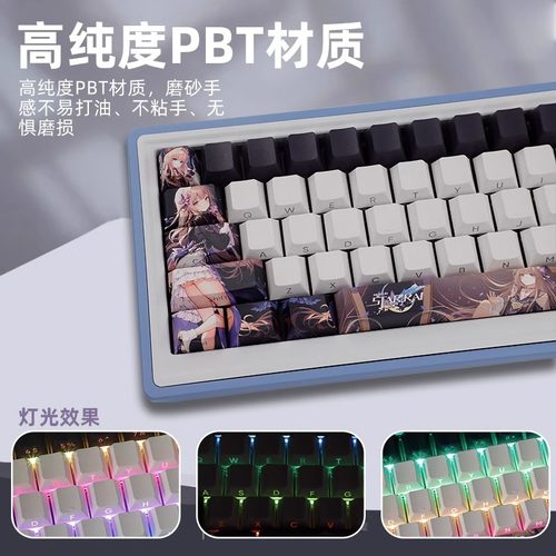 键盘键帽cmany热升华透光二次元