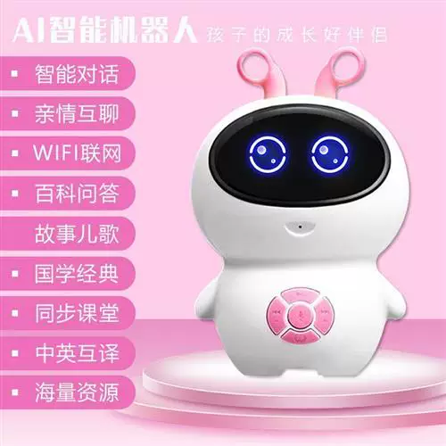 Искусственный интеллект Xiao Ai аудио маленький любовный одноклассник робот голосовое управление домшний маленький канал голос