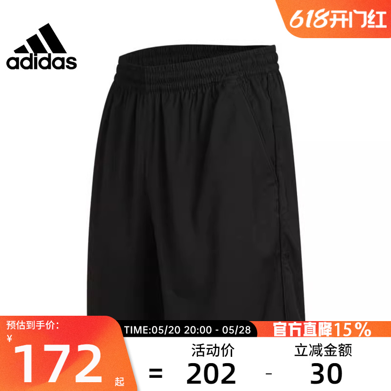 adidas阿迪达斯夏季男子篮球运动训练休闲五分裤短裤   HR8725 运动服/休闲服装 运动中长裤／短裤 原图主图