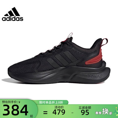 adidas阿迪达斯男子运动跑步鞋