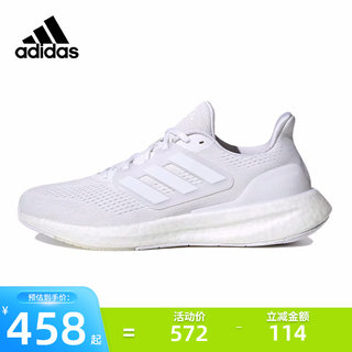 adidas阿迪达斯男女PUREBOOST 23 WIDE网面跑步鞋boost男鞋IF8064