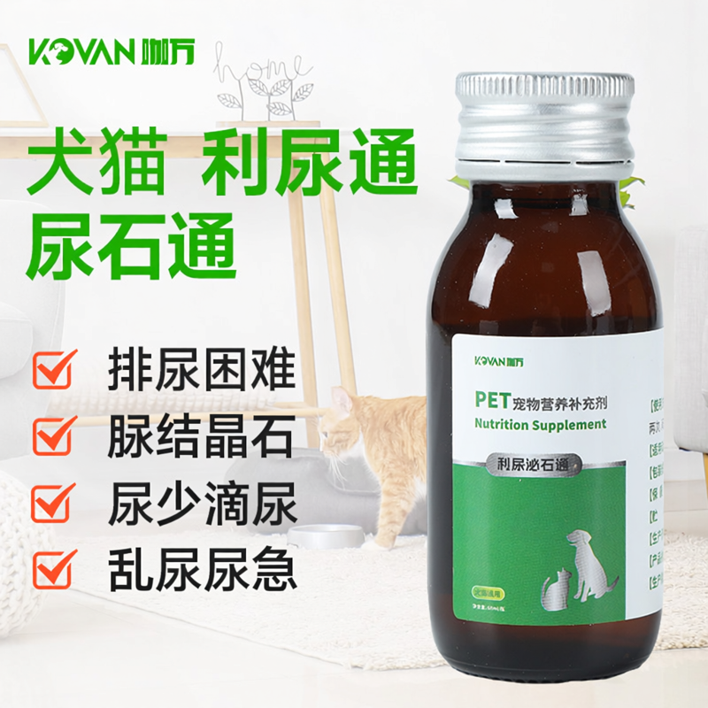 猫尿石通60ml石淋通 狗利尿通排尿困难滴尿少乱尿粉色闭营养补充