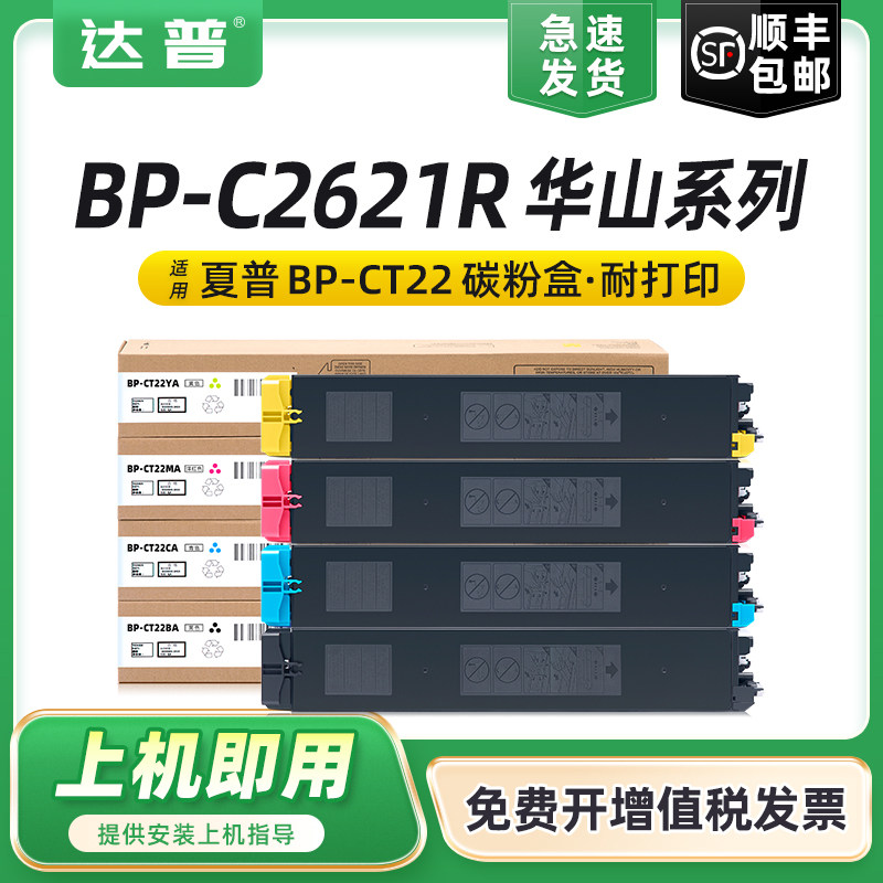 足量低温专用碳粉 复印打印清晰 不满意包退