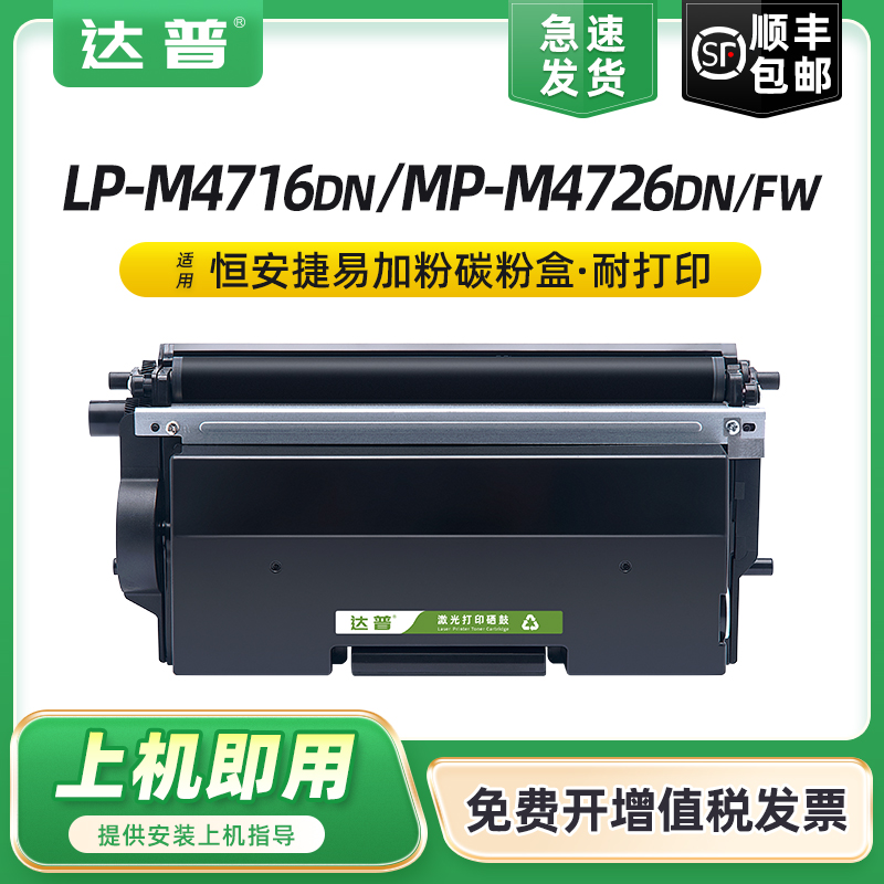 易加粉设计 用完加粉更方便 开增票顺丰发货