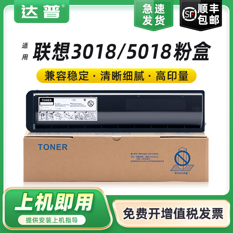 碳粉量不虚标 打印效果媲美原装 不满意包退