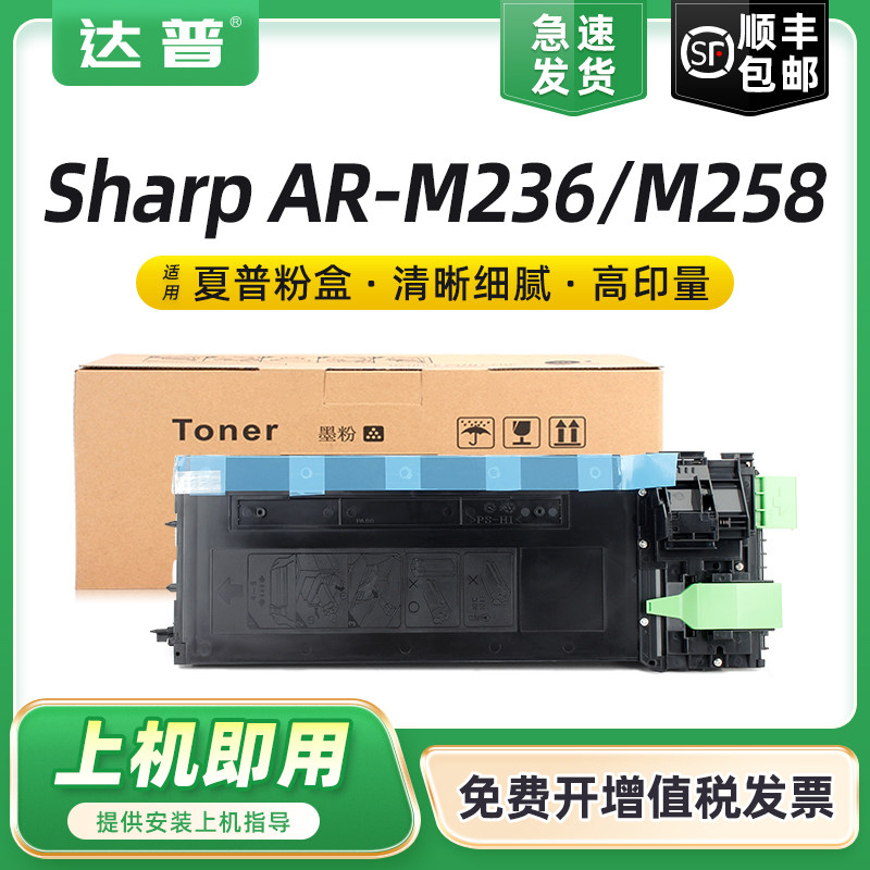 碳粉量不虚标 打印效果媲美原装 不满意包退