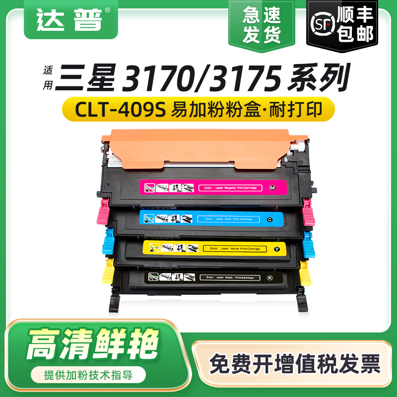 带芯片上机即用 顺丰当天发货 可免费开增票