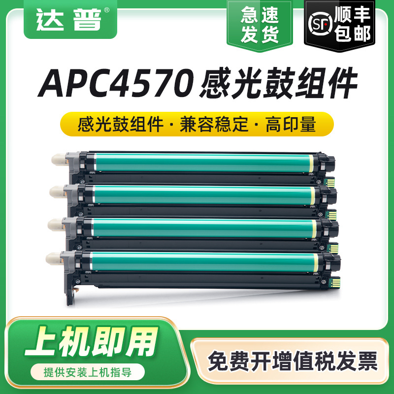 打印清晰 输出稳定 极速发货 免开增票