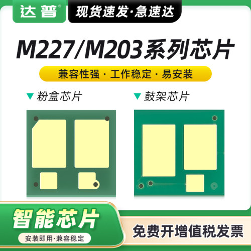 兼容性高 智能识别 精准读取 高效发货