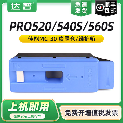 全新升级不漏墨 吸墨量大装机即用 急速发货
