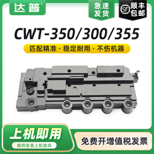 350废墨粉收集器PANTUM CM7107DN激光打印机 CM5055DN Plus 碳粉回收盒CP5055DN废墨仓 CP2507 适用奔图CWT