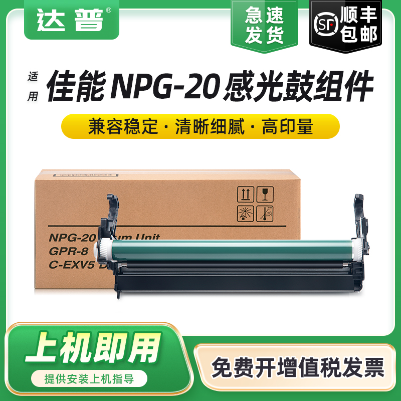 耐磨耐打 稳定输出定影清晰