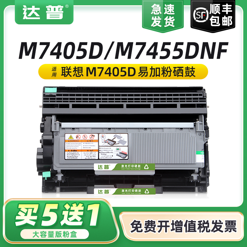 买5送1 顺丰当天发货次日可达 可免费开增票