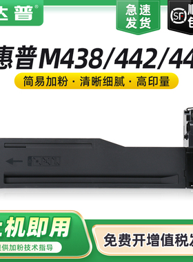 适用惠普W1335a粉盒HP LaserJet MFP M438n M442dn碳粉盒M443nda M440d M440n M440ndn打印机墨盒335a墨粉盒
