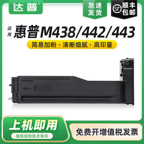 复印机专用碳粉 足量足克打印清晰 顺丰发货
