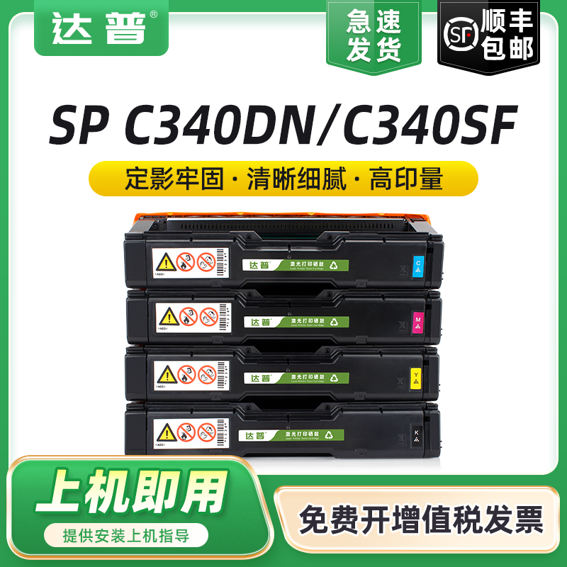 化学专用碳粉 打印清晰 色彩艳丽 顺丰包邮