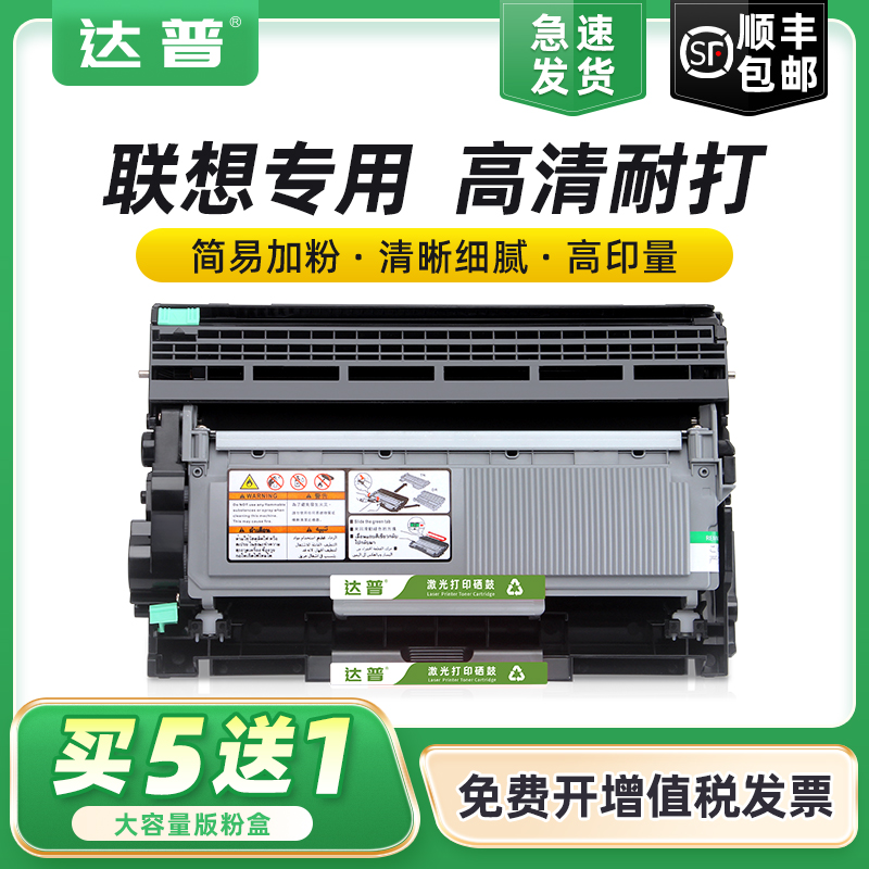买5送1 顺丰当天发货次日可达 可免费开增票