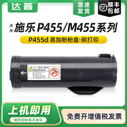 全新易加粉设计 顺丰当天发货 可免费开增票