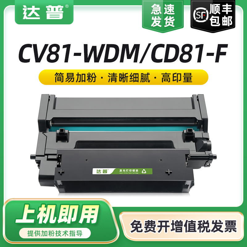 三支更优惠 顺丰发货次日可达 可免费开增票