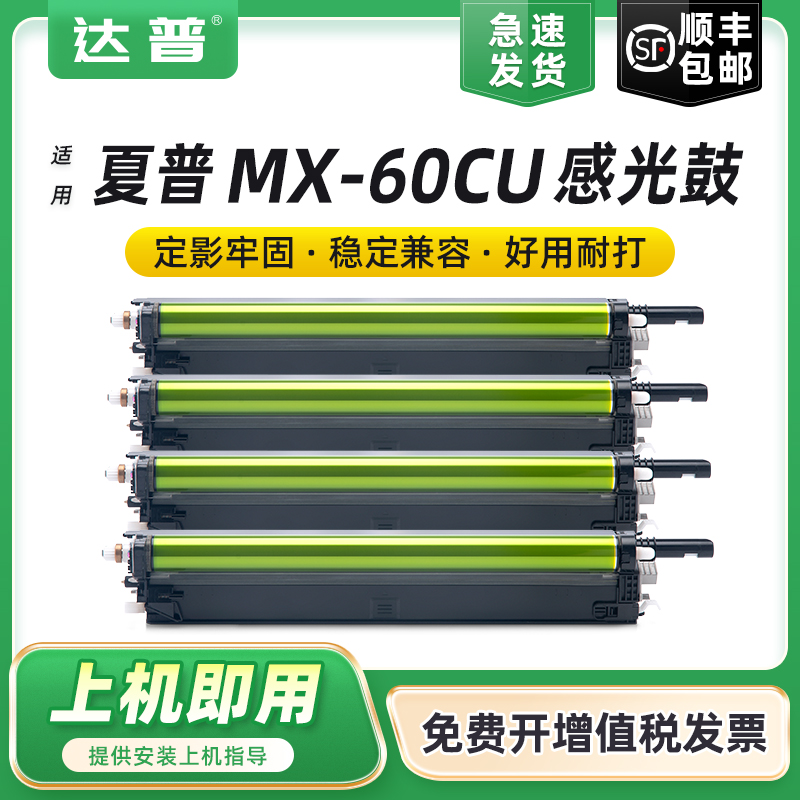 打印清晰 输出稳定 极速发货 免开增票