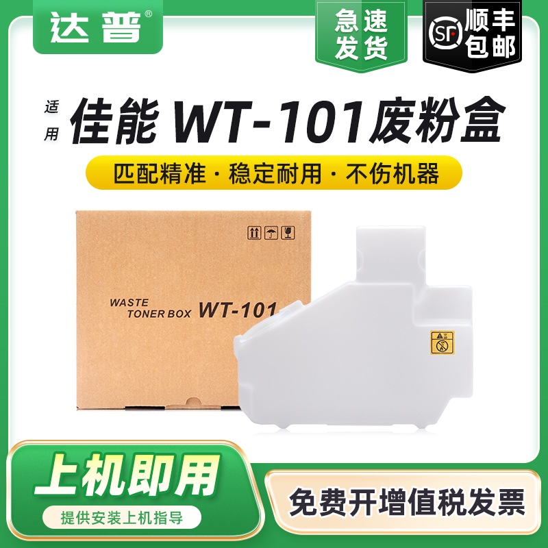 全新环保胶件，大容量精密智造,24H闪电发货