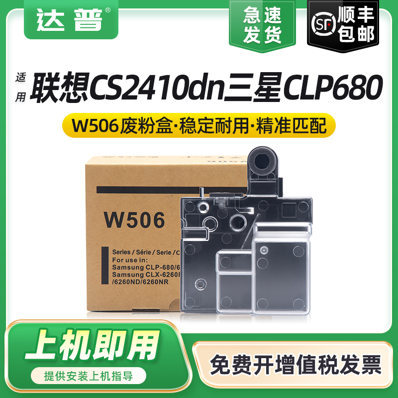 全新废粉仓 回收瓶 小身材大容量 好装耐用