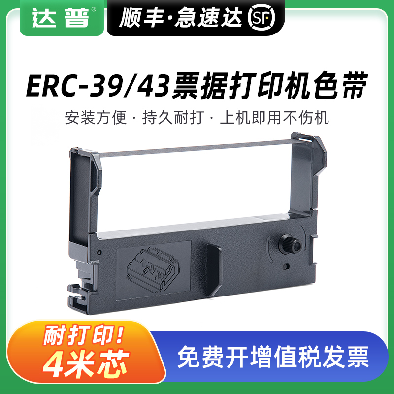 黑色紫色任选 当天急速发货 免费开增票