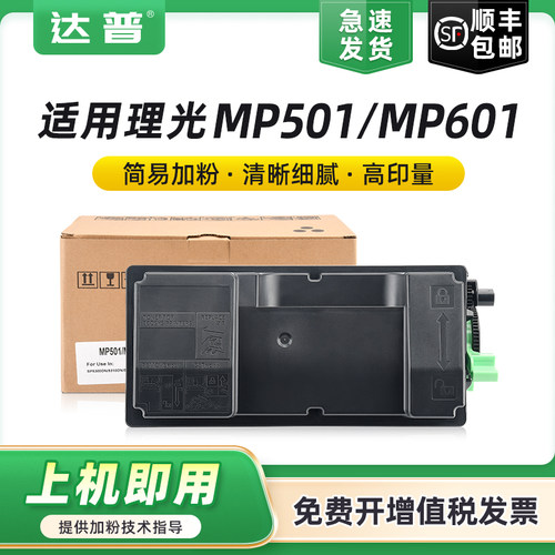 足量低温专用碳粉 复印打印清晰 不满意包退