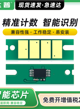 适用联想GM262DN粉盒芯片GM265DN GM266DNA粉盒GM336DN GM337DN G993DNT打印机硒鼓墨盒LT260SH LT330SH芯片
