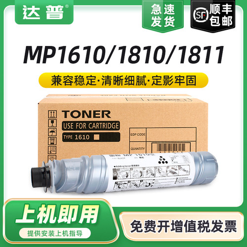 加黑型碳粉 输出清晰 不伤机器 性价比高