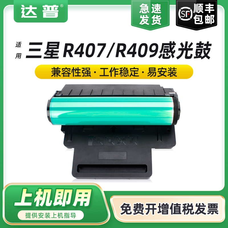 带芯片上机即用 顺丰当天发货 可免费开增票