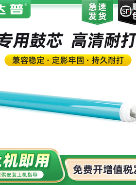 适用惠普M251nw硒鼓芯CF210A hp200 M276n/nw CM1312 CP1215 CP1515 CP1518 CP1525佳能LBP7110Cw 7100Cn墨盒
