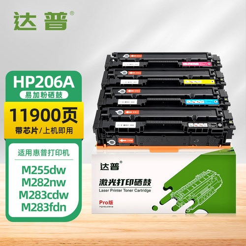 带芯片上机即用 高效发货 可免费开增票