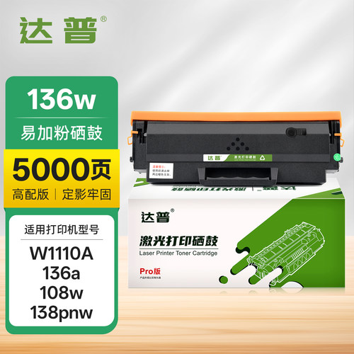 带芯片上机即用 顺丰一件包邮 可免费开增票