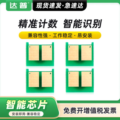 精准计数 持续稳定 高效发货 可开增票