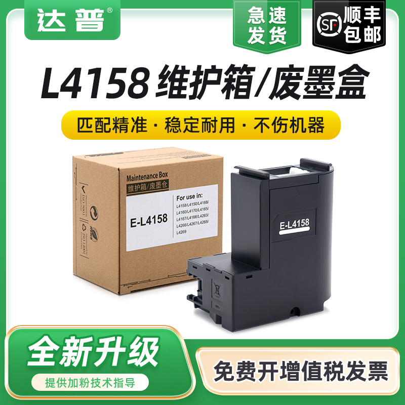 全新升级不漏墨 吸墨量大装机即用 急速发货