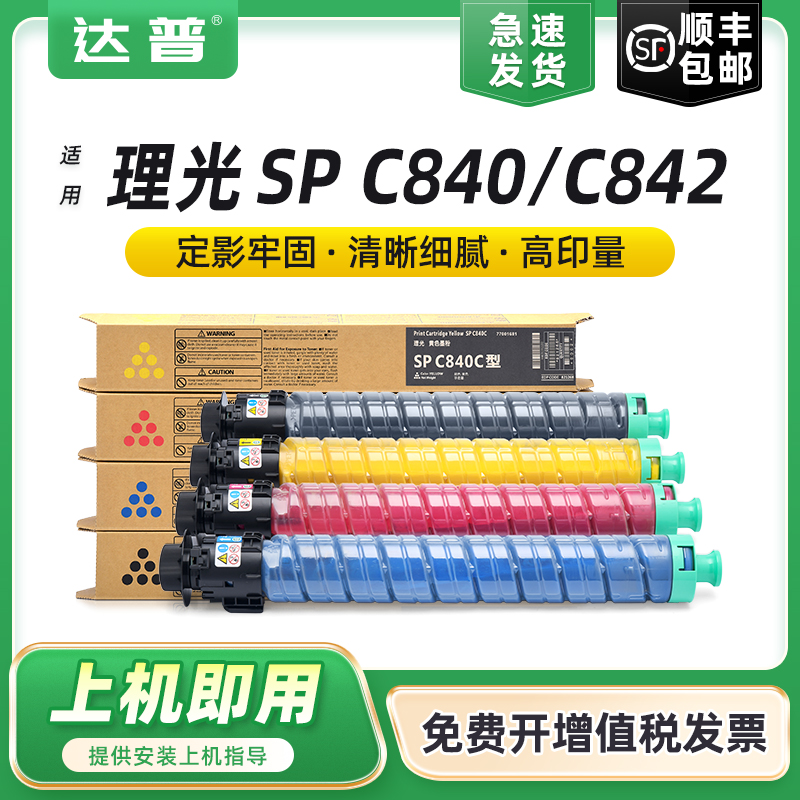 碳粉量不虚标 打印效果媲美原装 不满意包退