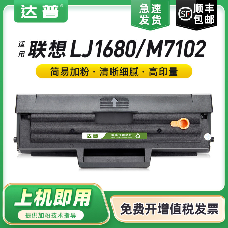 易加粉设计 用完加粉更方便 可免费开增票