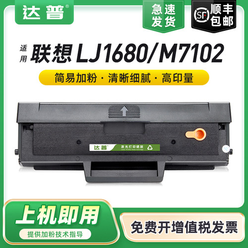 易加粉设计 用完加粉更方便 可免费开增票