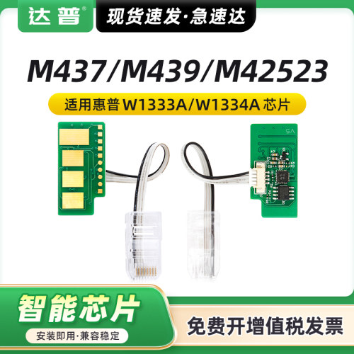 高品质芯片 精准智能 高效发货 免费开增票