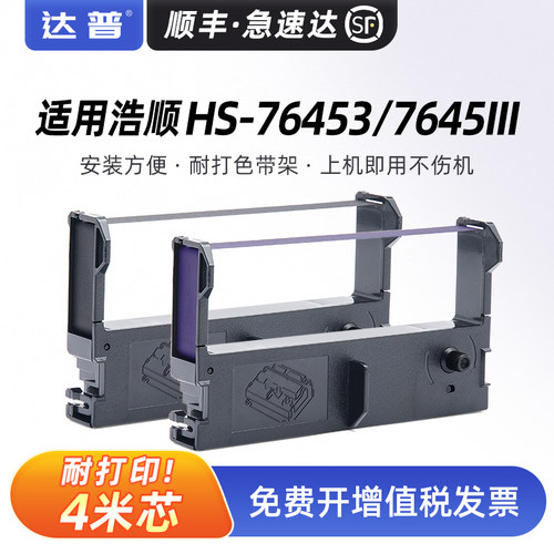 黑色紫色任选 高效发货 免费开增票