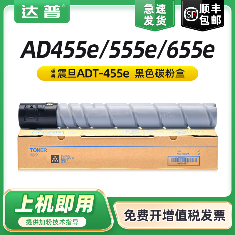 碳粉量不虚标 打印效果媲美原装 不满意包退