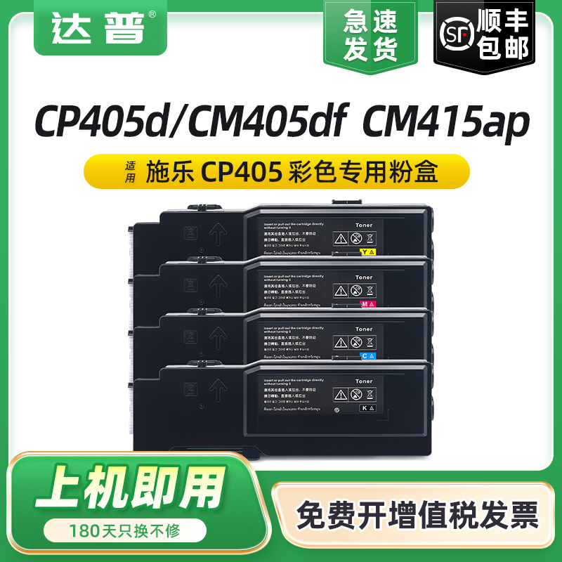 低温碳粉 定影牢固 内含载体 输出清晰稳定