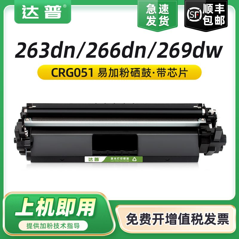 大容量带芯片 上机即可用 顺丰发货可开增票